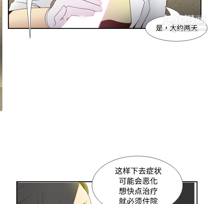 分身第26话
