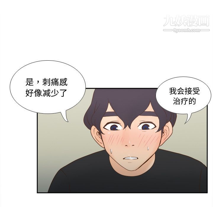 分身第26话