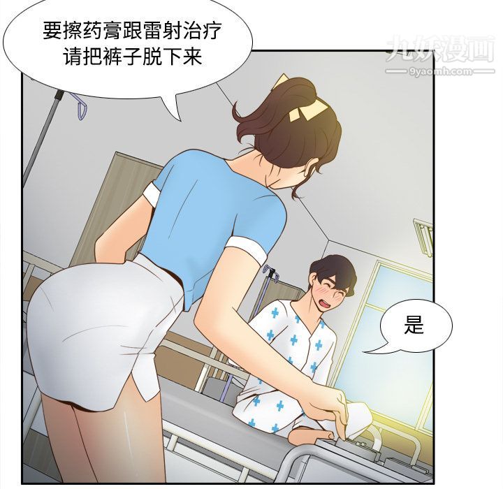 分身第26话