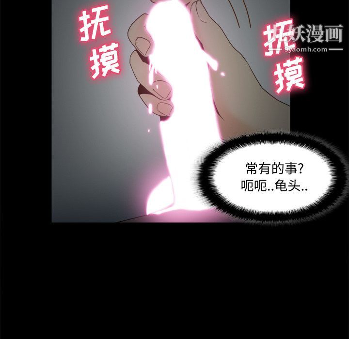 分身第26话
