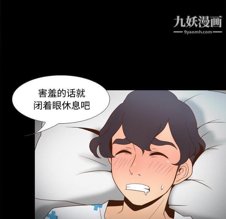 分身第26话