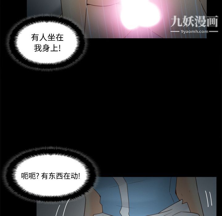 分身第26话