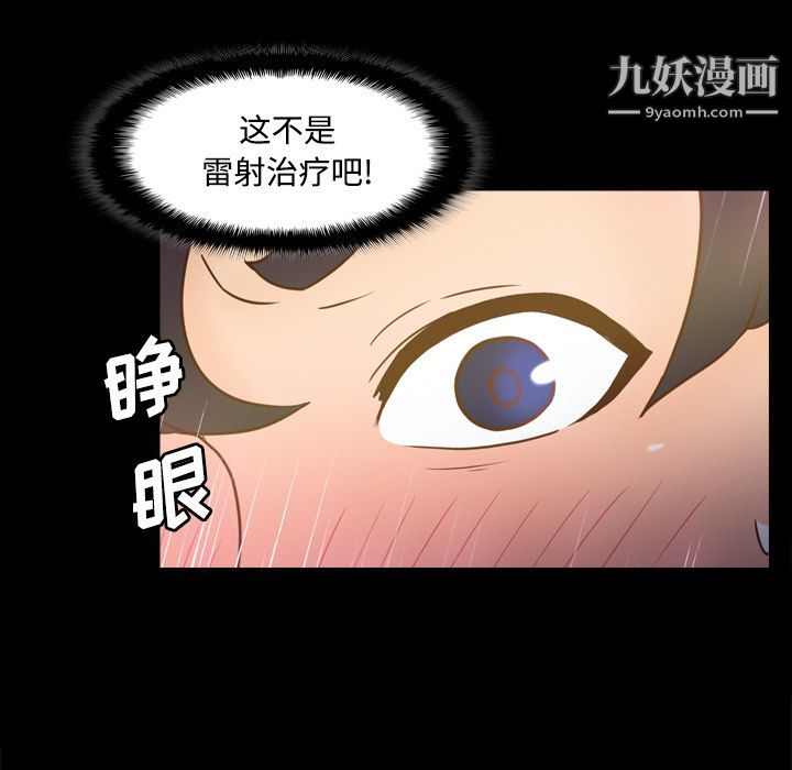 分身第26话