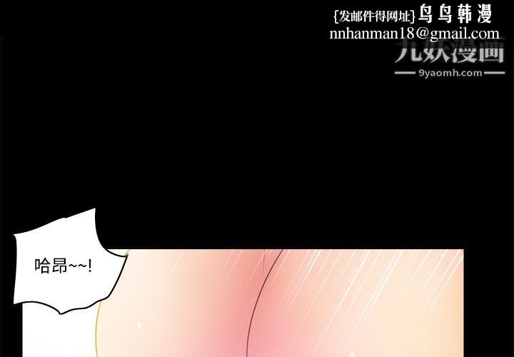分身第27话