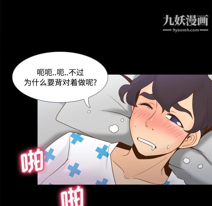 分身第27话
