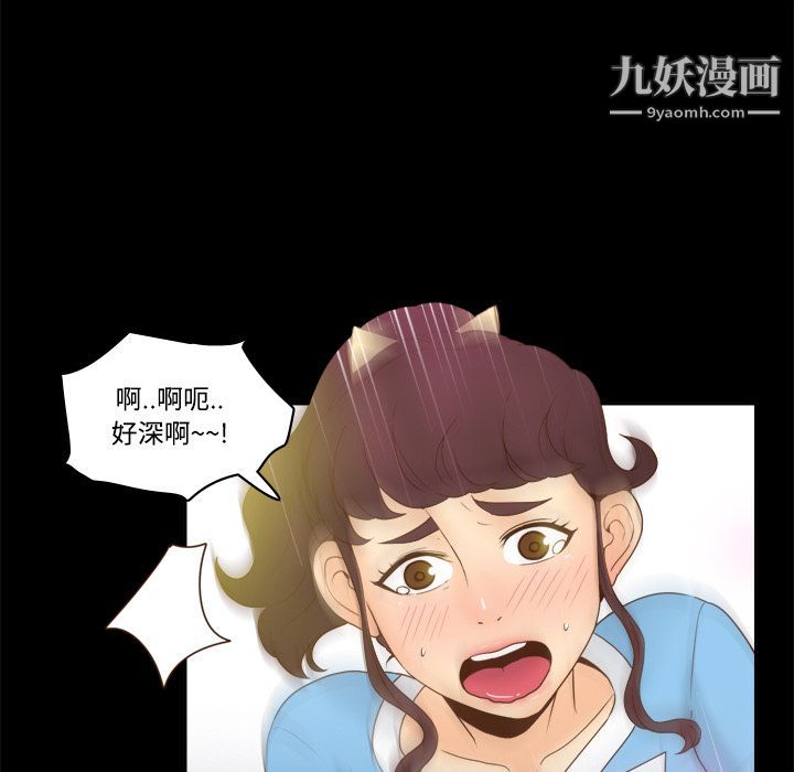 分身第27话
