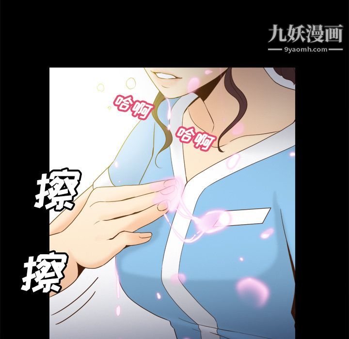 分身第27话