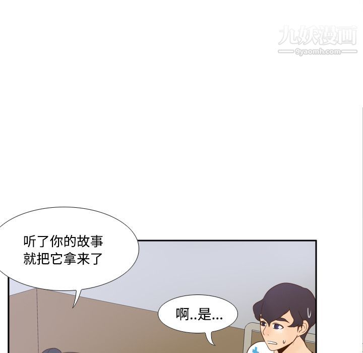 分身第27话