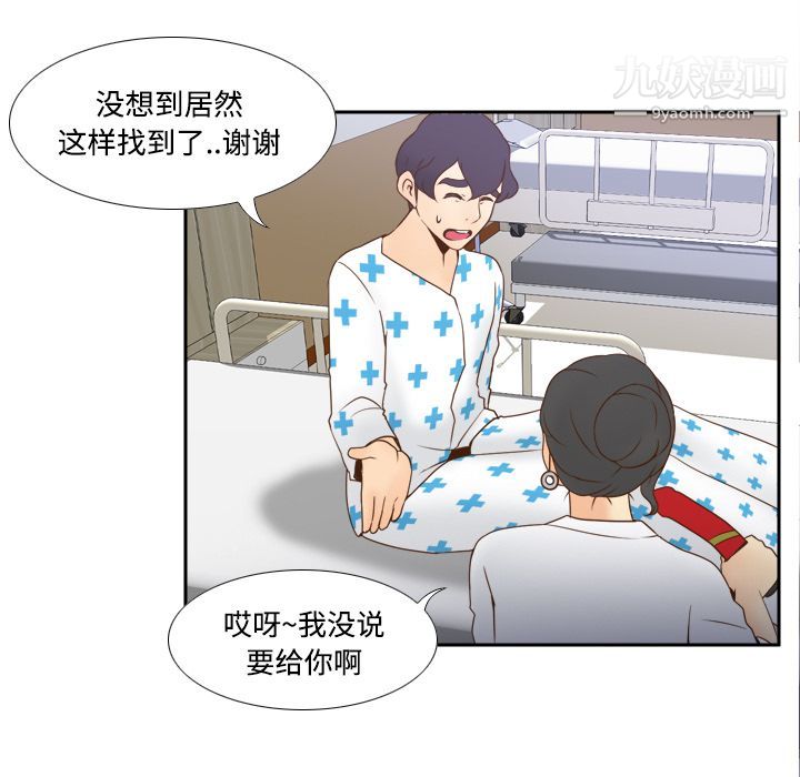 分身第27话