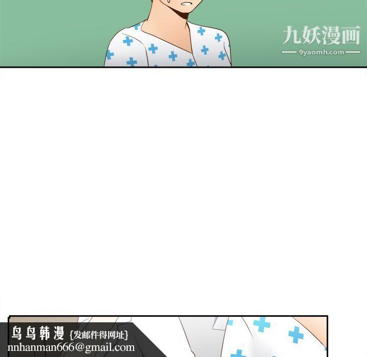 分身第27话