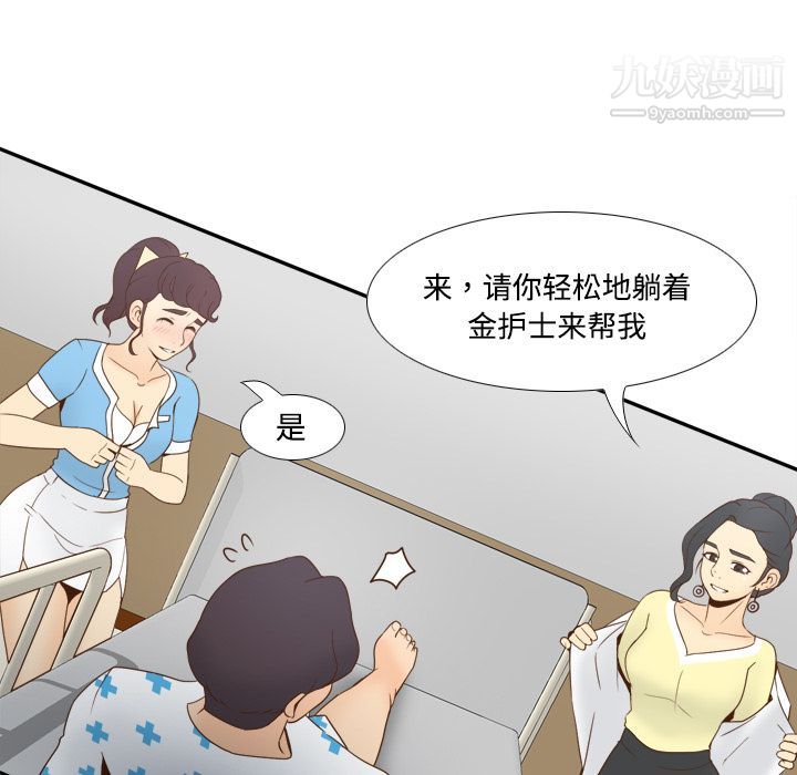 分身第27话