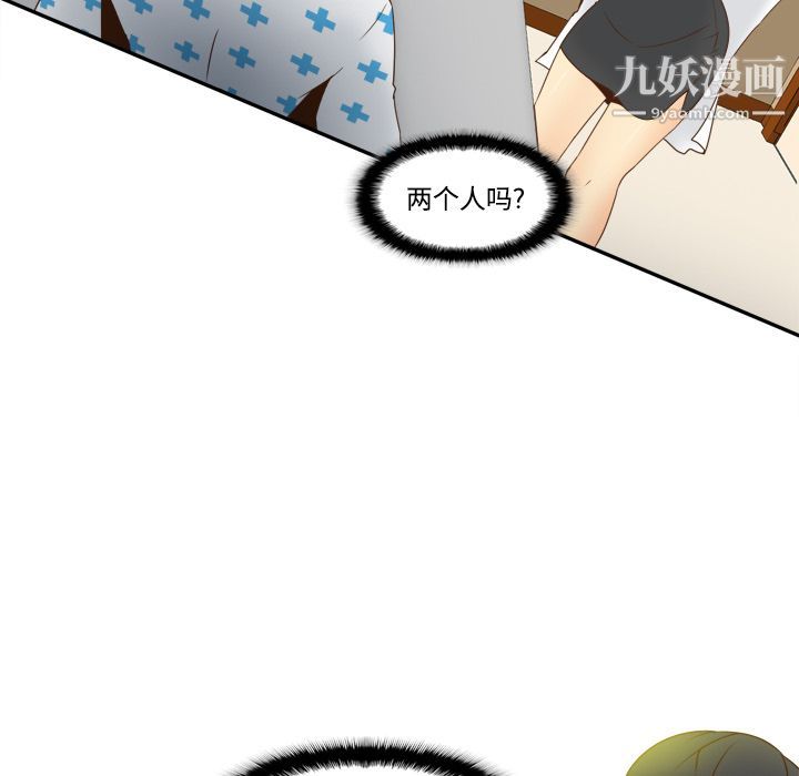 分身第27话
