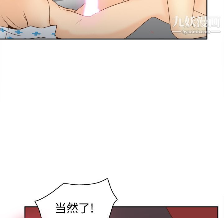 分身第27话