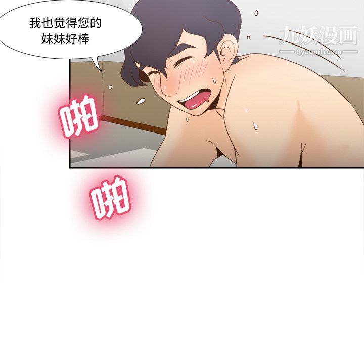 分身第27话