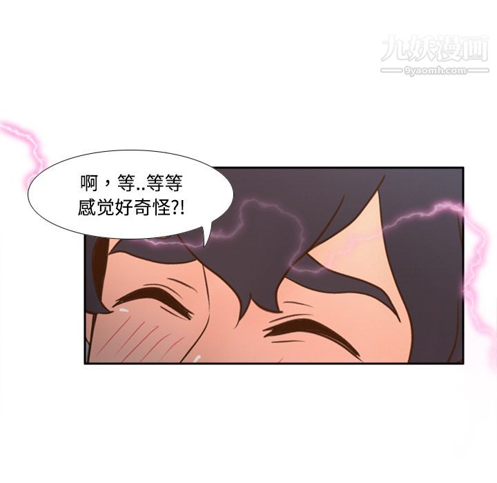 分身第27话