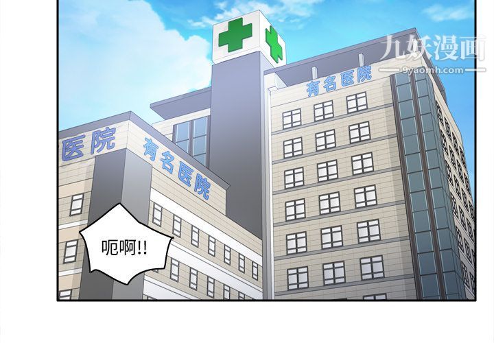 分身第28话