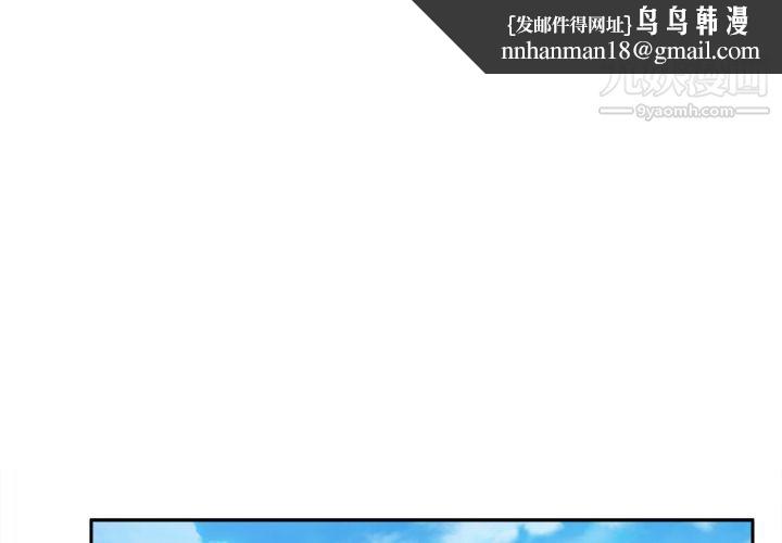 分身第28话