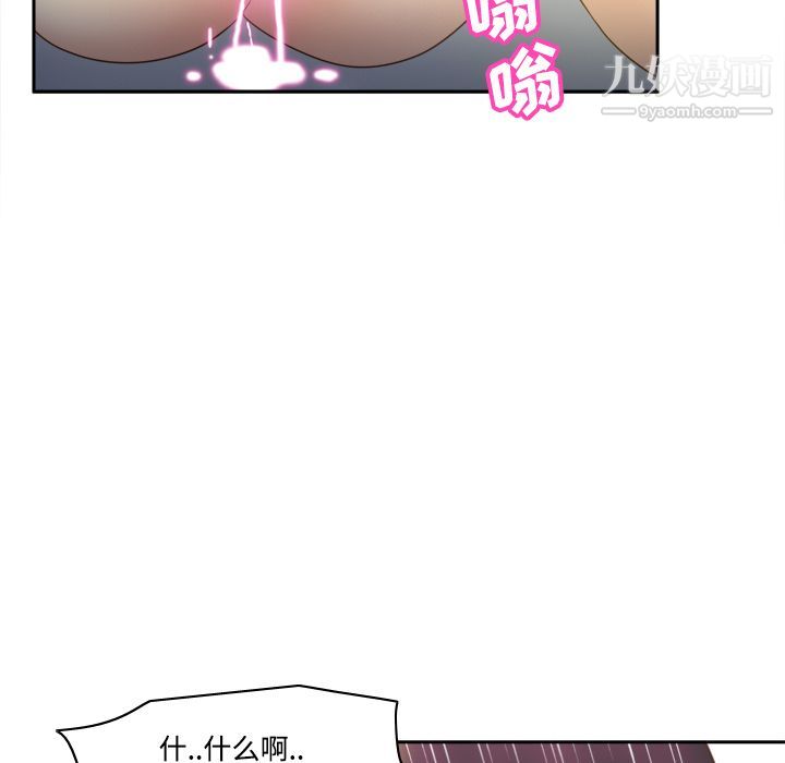分身第28话