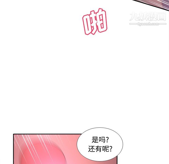 分身第28话