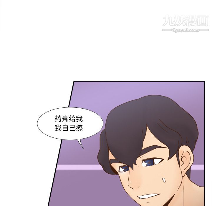 分身第28话