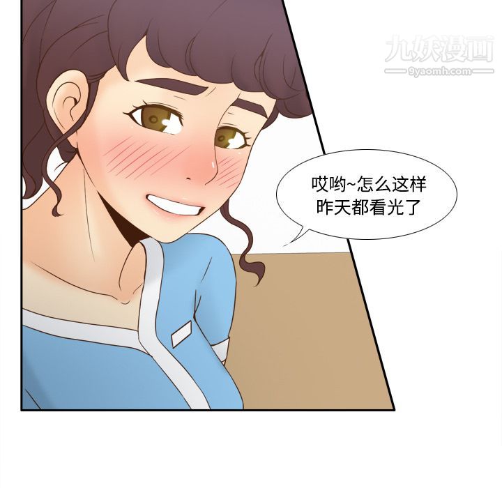 分身第28话
