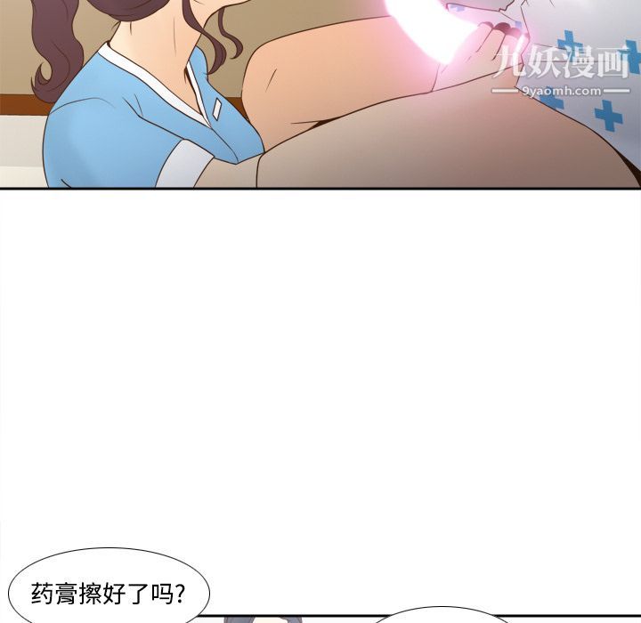 分身第28话