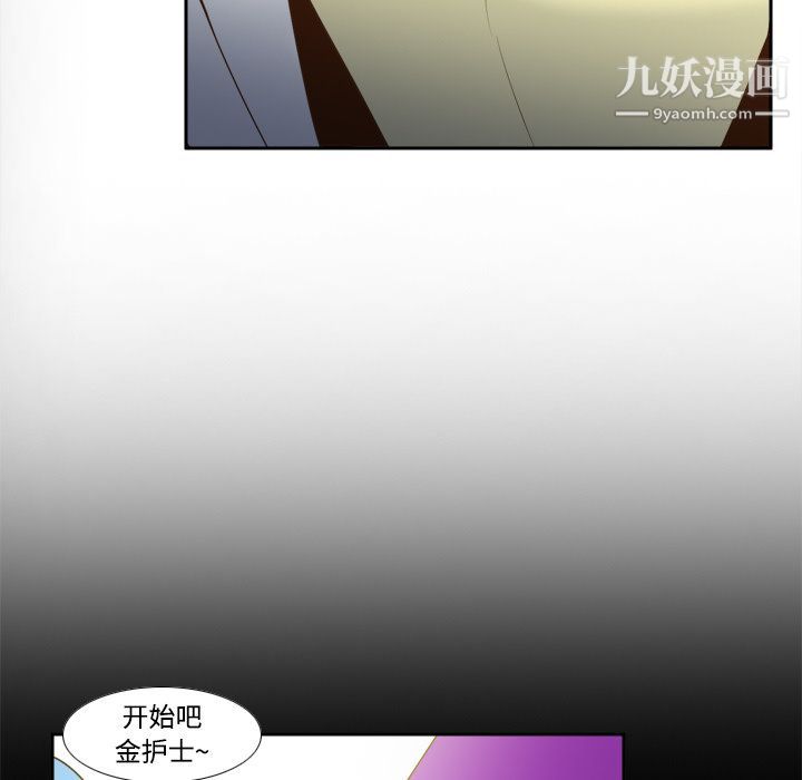 分身第28话
