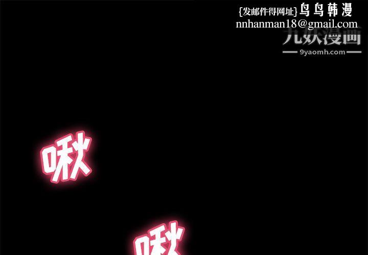 分身第29话
