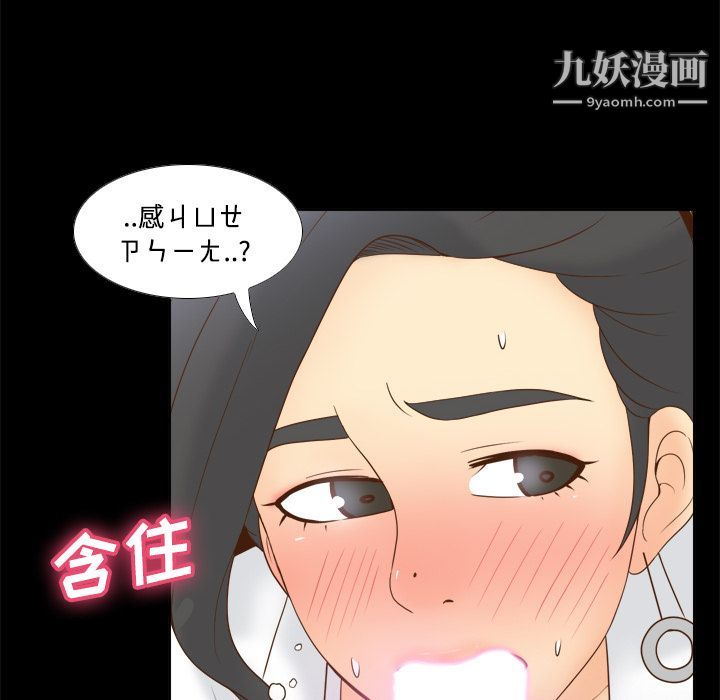 分身第29话