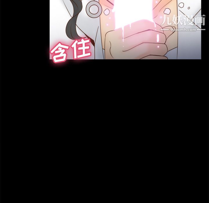 分身第29话