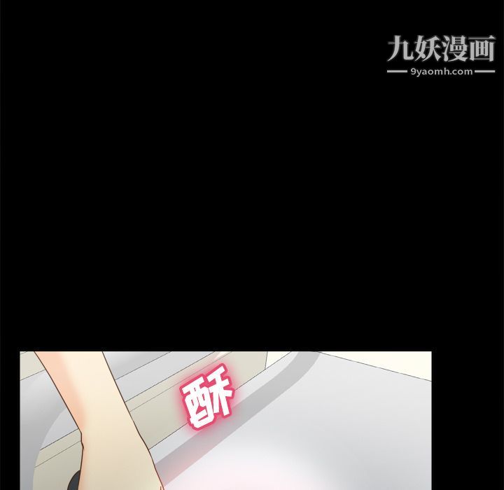分身第29话