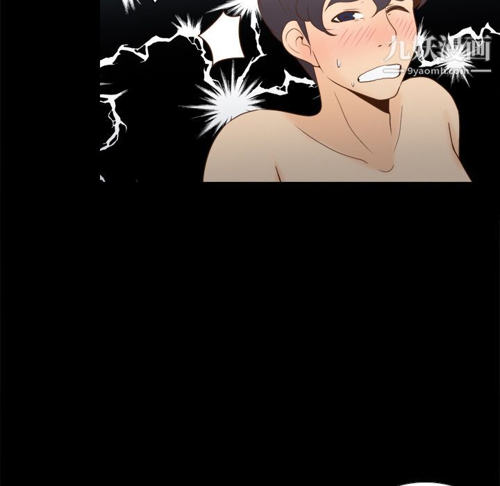 分身第29话