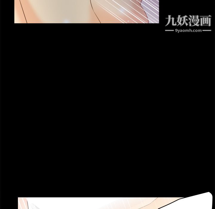 分身第29话