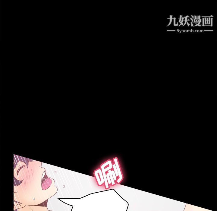 分身第29话