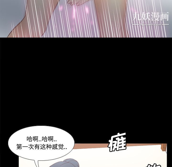 分身第29话