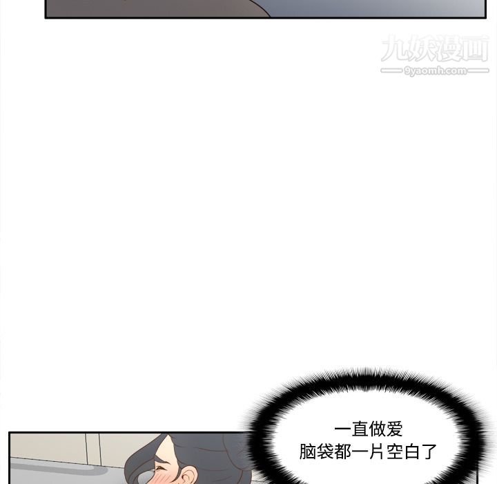 分身第29话