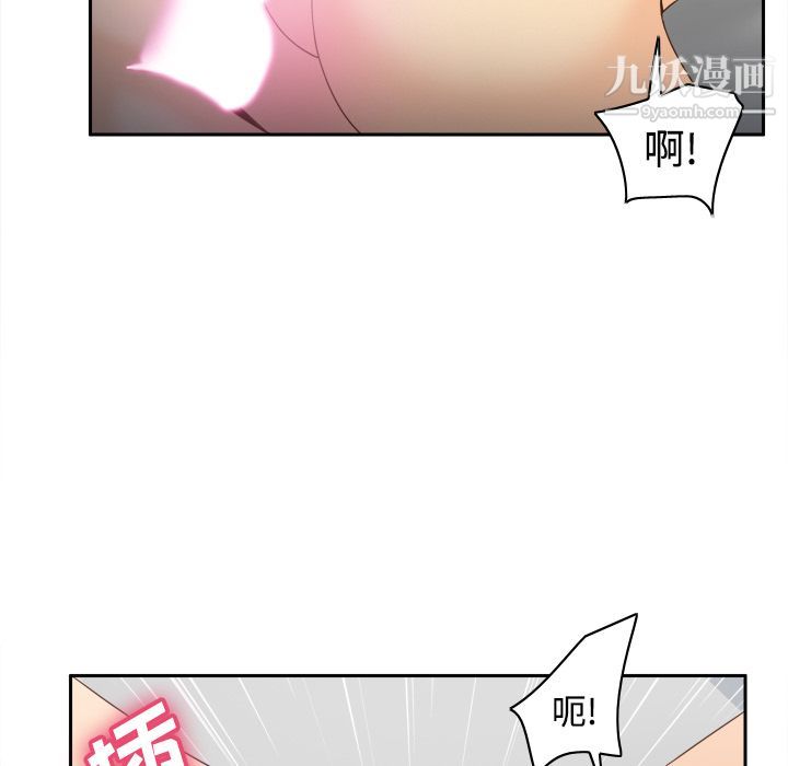 分身第29话