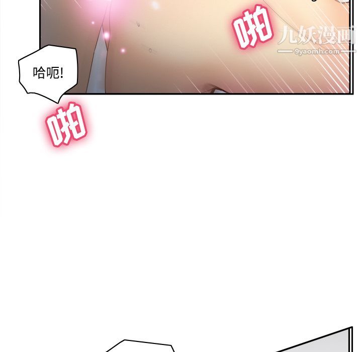 分身第29话