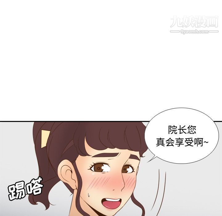 分身第29话