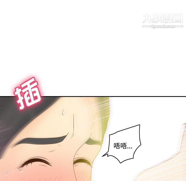 分身第29话