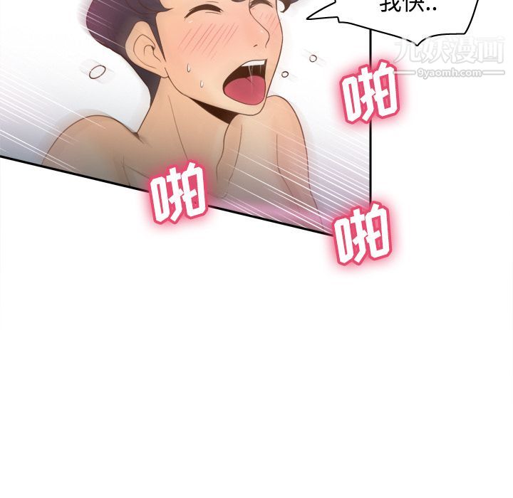 分身第30话