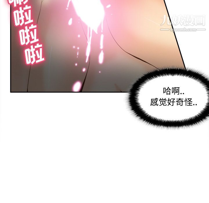 分身第30话