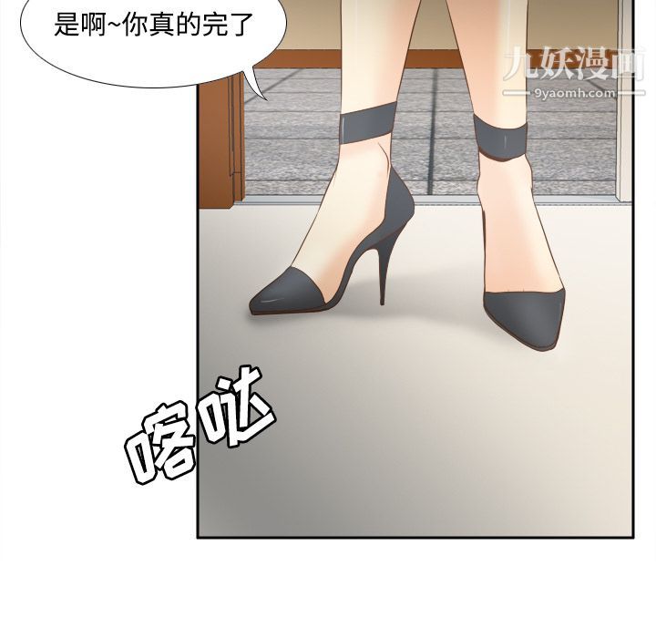 分身第30话