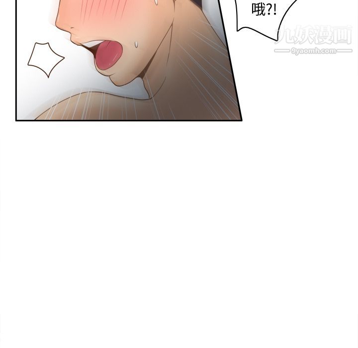 分身第30话