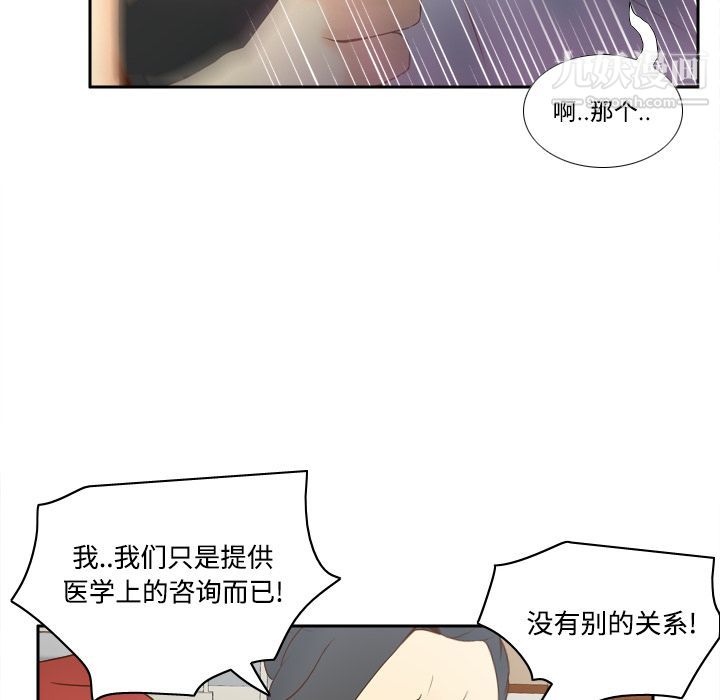 分身第30话