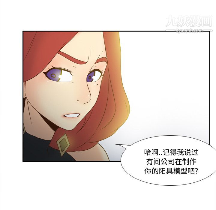 分身第30话