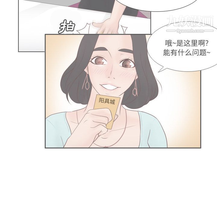 分身第30话