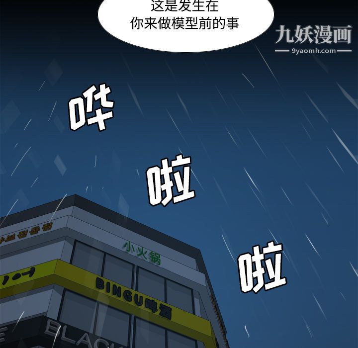 分身第30话