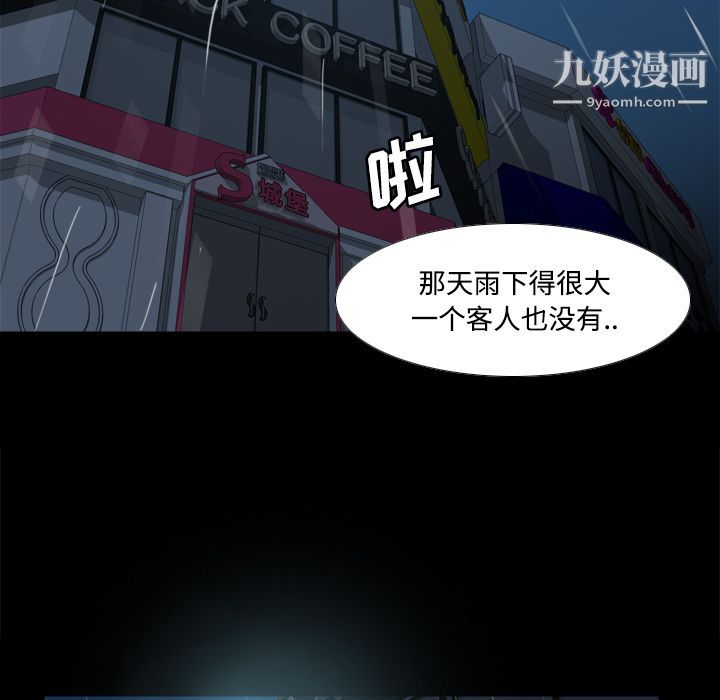 分身第30话