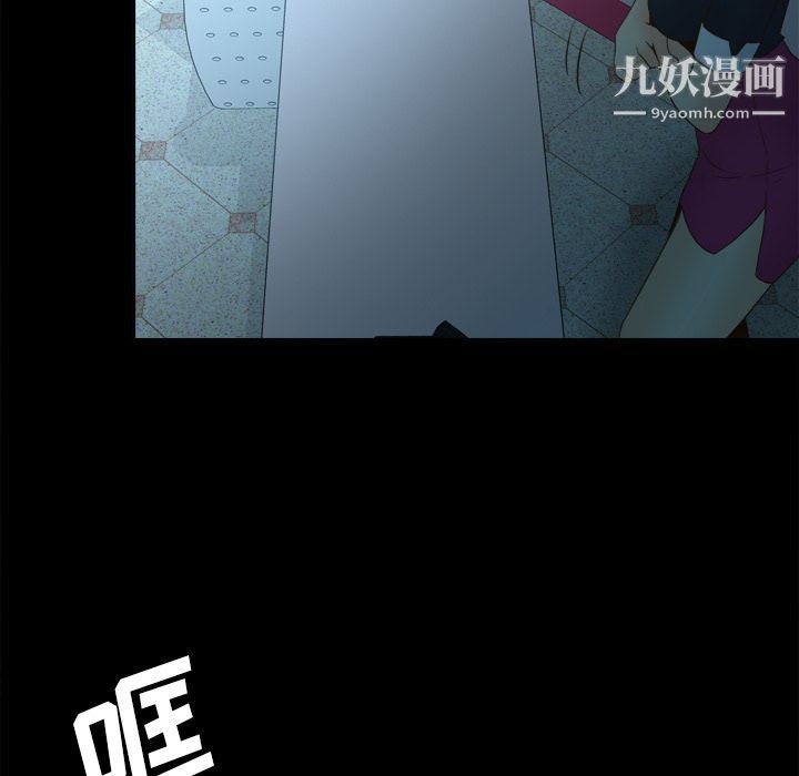 分身第30话
